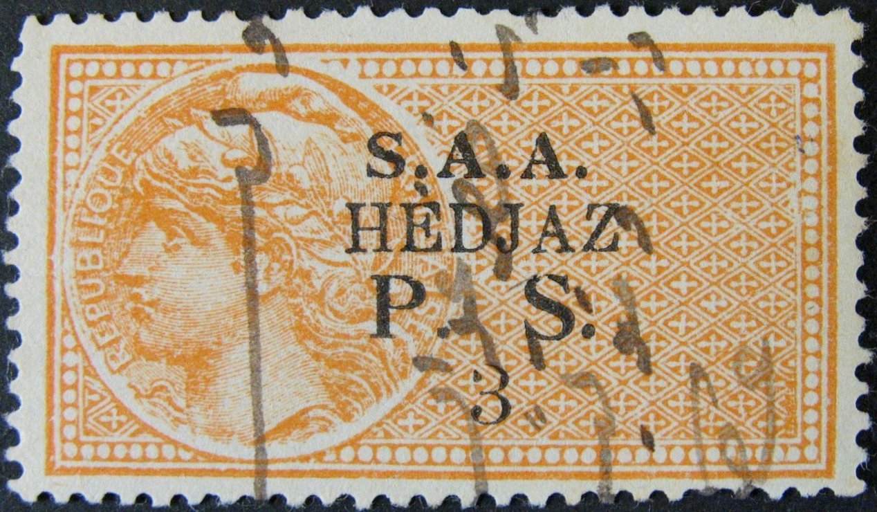 Lebanon Grand Liban Hejaz Railway Revenue Stamps